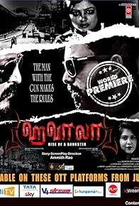 Primary photo for Hawala Rise of a Gangster