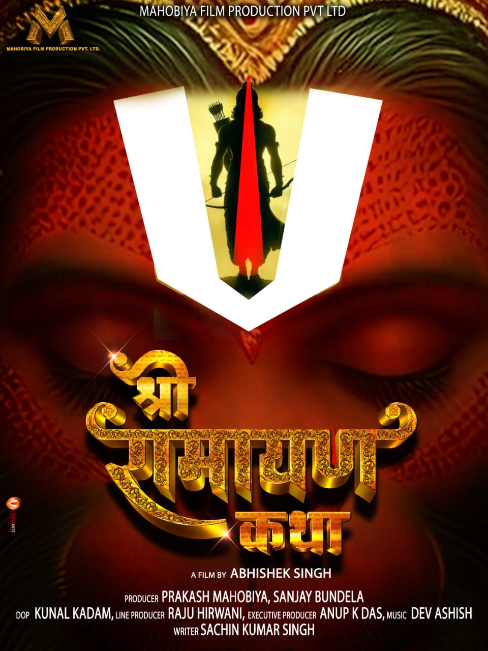 Shree Ramayan Katha