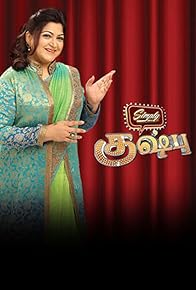 Primary photo for Simply Kushboo