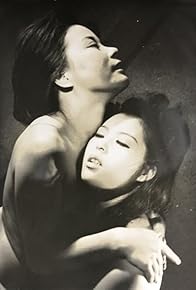 Primary photo for Ero-ero nyûmon