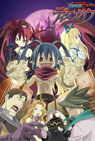 Disgaea