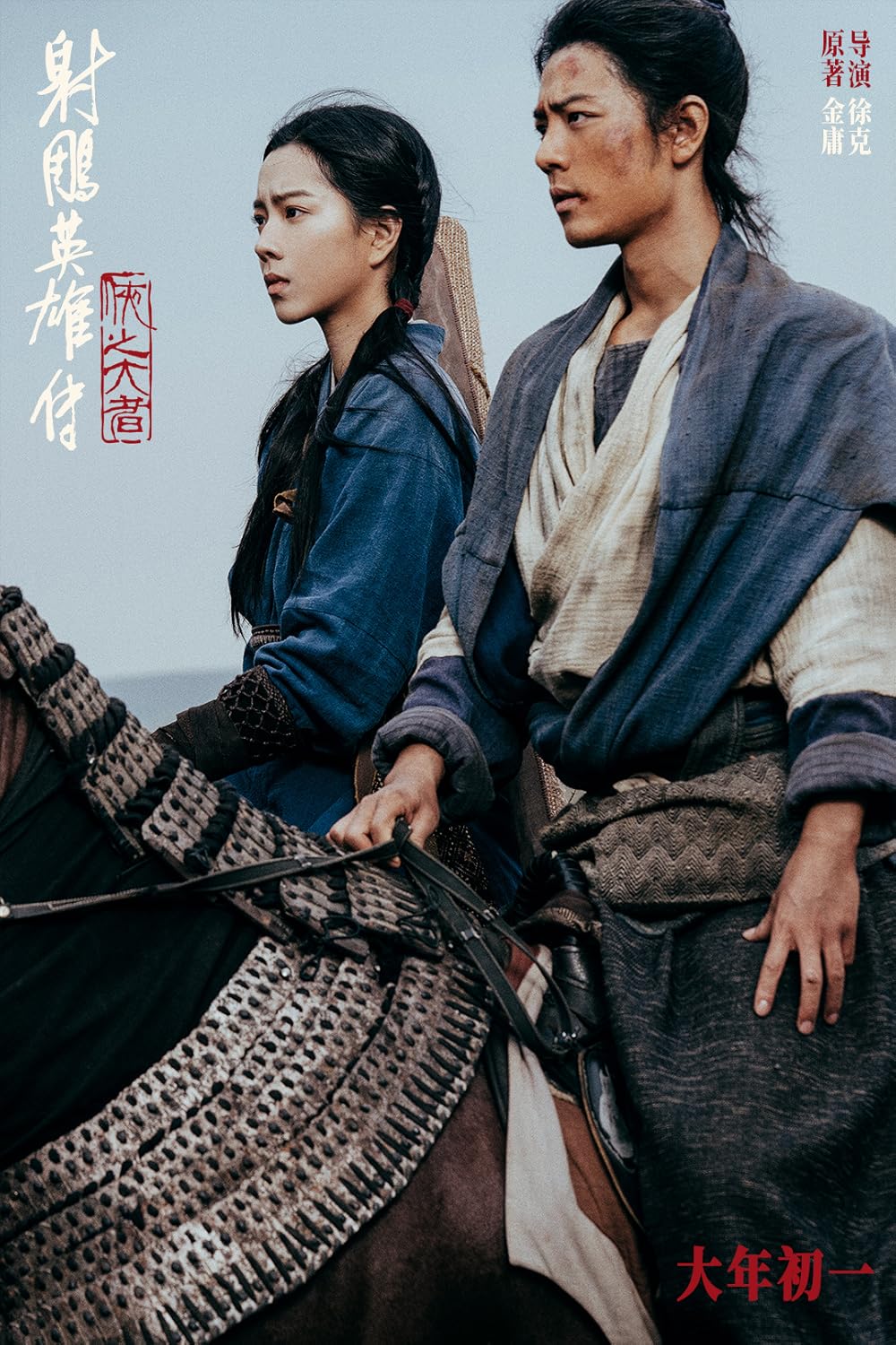 Дикті көргенде ол таң қалды.