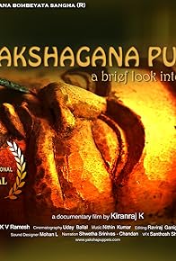 Primary photo for The Yakshagana Puppets