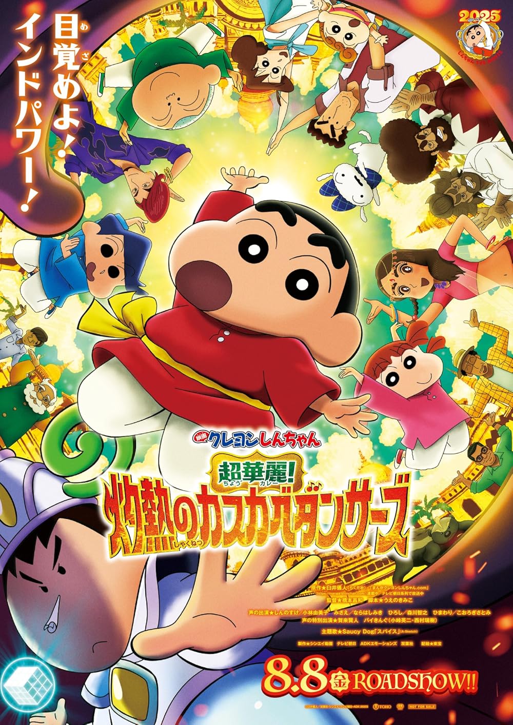 Shin Chan: The Spicy Kasukabe Dancers in India