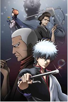 Yorinuki Gintama-san on Theater 2D: Kabuki Chou Shitennou Hen