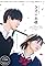 Kuzu no honkai's primary photo