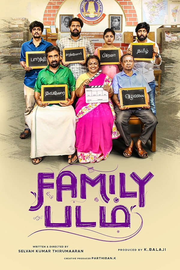 Movie poster for FAMILY PADAM (UA 7+ rated)