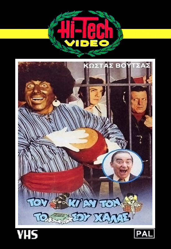 yosh qizlar yalangoch retro