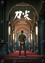 पोस्टर देखें