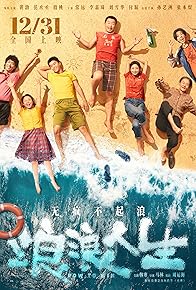 Primary photo for Row to Win