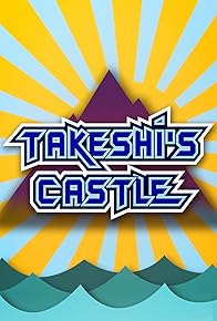 Primary photo for Takeshi's Castle