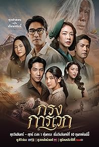 Primary photo for Episode #1.10