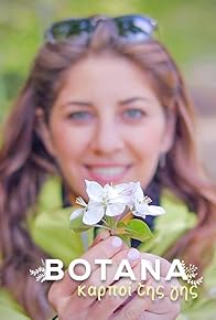 Primary photo for Votana, karpoi tis gis