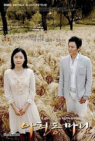 Primary photo for Queen of Ahyeon Primary photo for Queen of Ahyeon