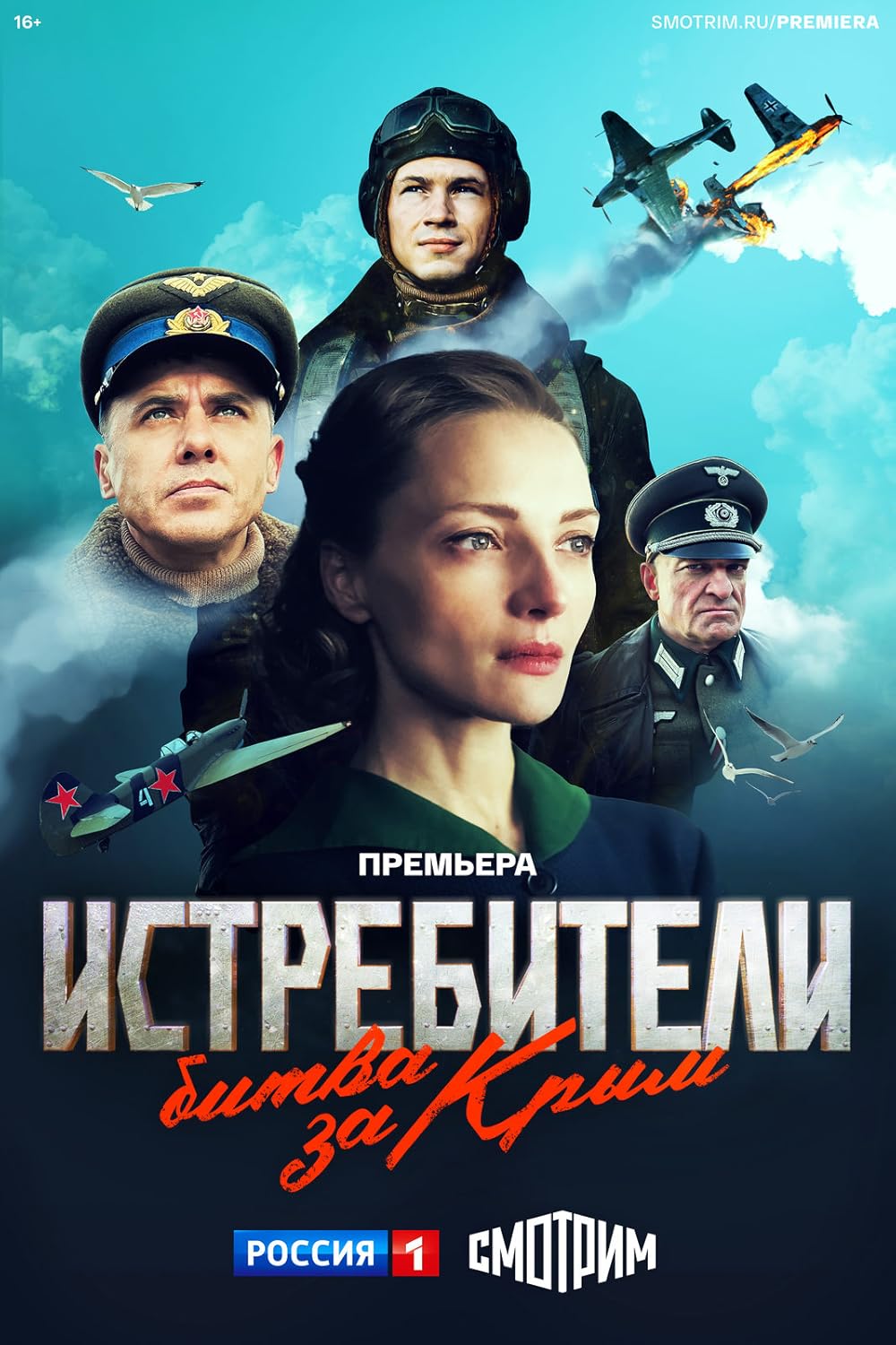 istrebiteli-bitva-za-krym-tv-series-2024-imdb