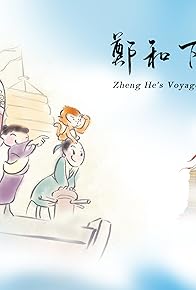 Primary photo for Episode #1.1