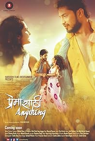 Primary photo for Premasathi