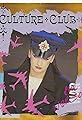 Culture Club: The War Song's primary photo