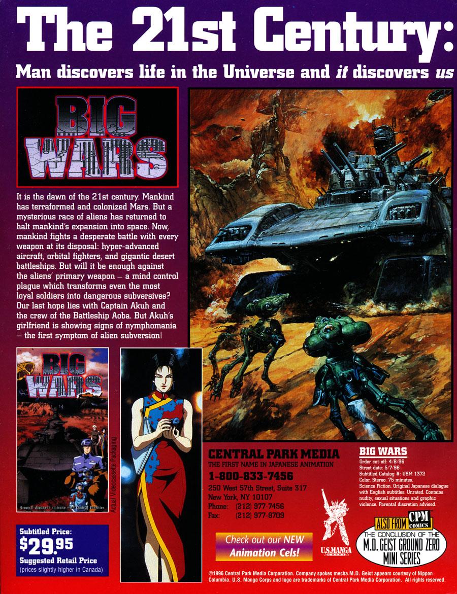 その他 Drumwars: the Ultimate Battle [DVD] Amazon.com: Armored Trooper Votoms: God Planet Quent - Stage