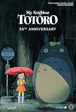 Poster of My Neighbor Totoro