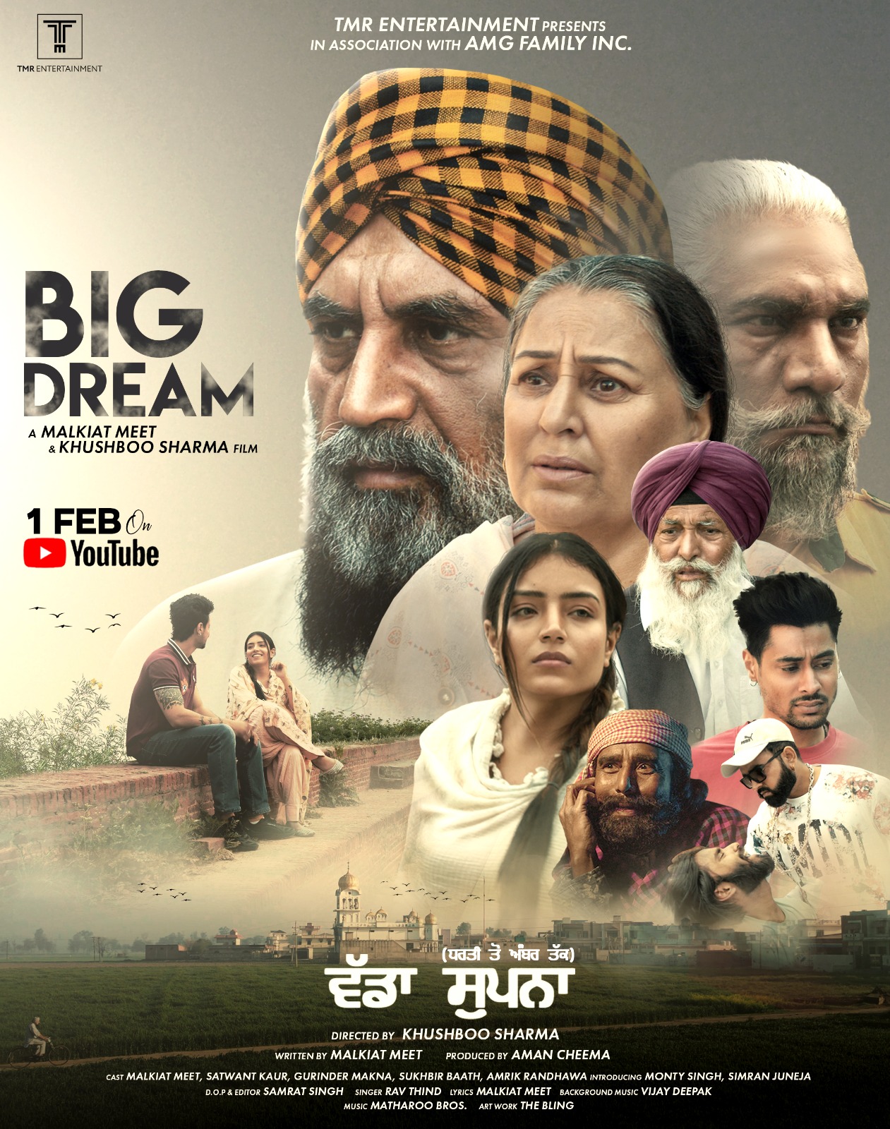 Big Dream (Vada Supna)