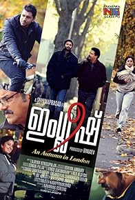 Primary photo for English: An Autumn in London