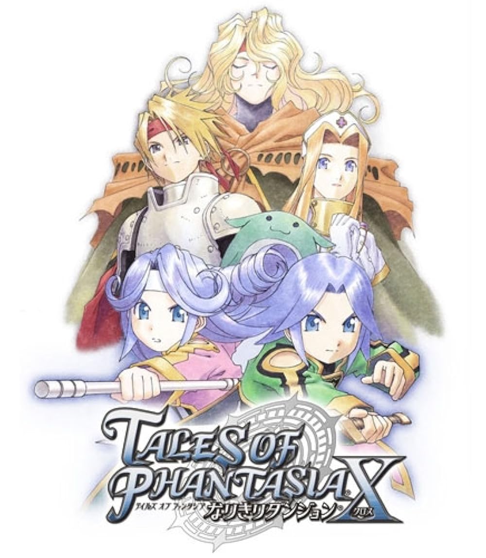 OVA『「TALES OF PHANTASIA」THE ANIMATIONユグドラシル・エディション』 第3巻 初回限定版 Amazon | OVA『「TALES OF PHANTASIA」THE ANIMATION