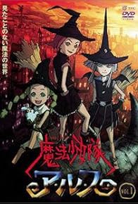 Primary photo for Hyaku hiki no yôsei Primary photo for Hyaku hiki no yôsei