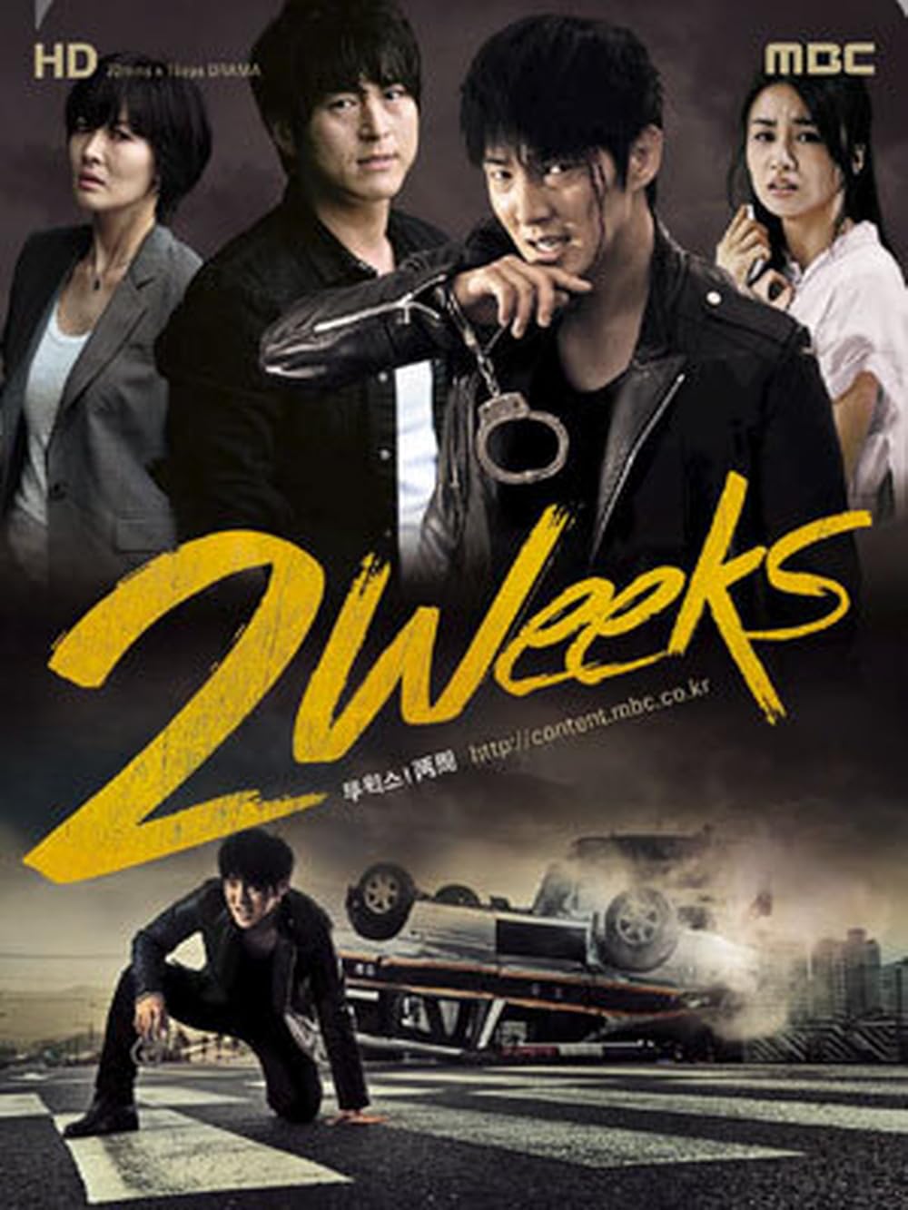 TVドラマ LEE JOON GI in TWO WEEKS DVD-BOX2 Amazon.com: Lee Joon Gi - Lee Joon Gi In Two Weeks DVD Box 2