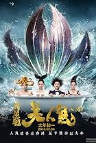 The Mermaid Poster