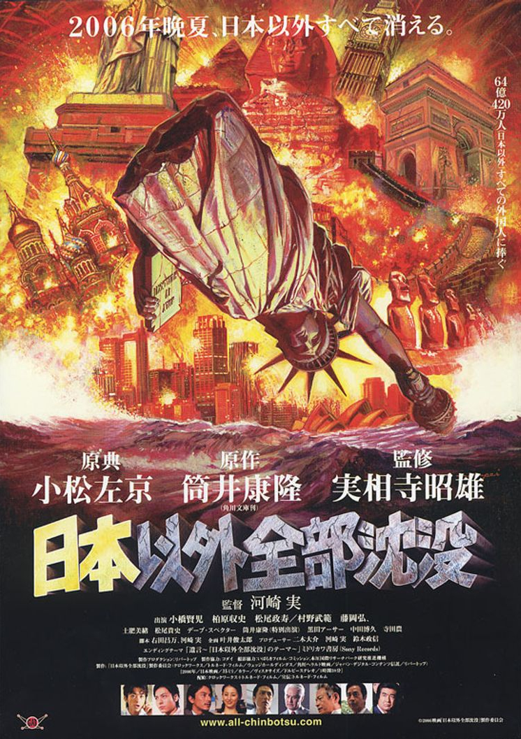 邦画・日本映画 Statue in Fire DVD 邦画・日本映画 Statue in Fire DVD 邦画・日本映画 Statue in