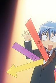 Primary photo for Manê no tora