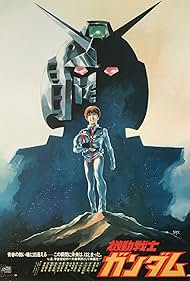 邦画・日本映画 MOBILE SUIT GUNDAM DVD-BOX 1 Mobile Suit Gundam: Movie 1 (4K UHD, Region Free) – Orbit DVD
