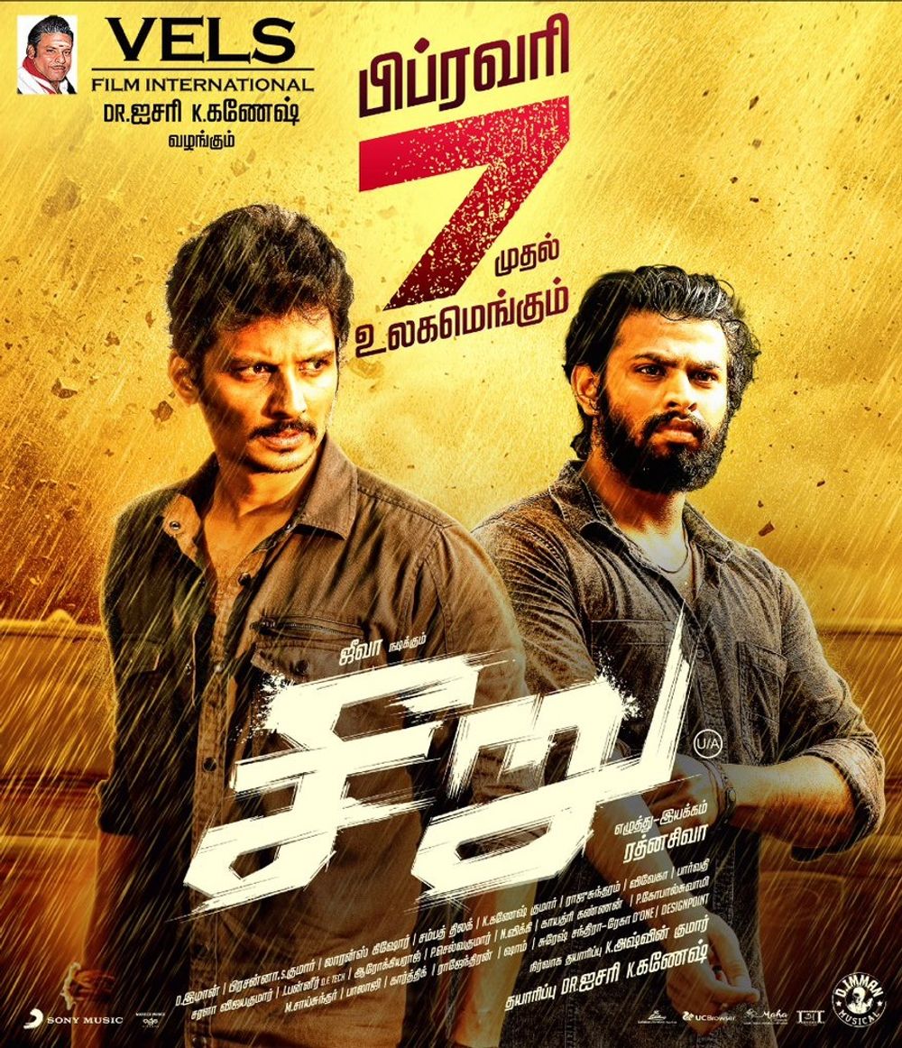Seeru (2020) 480p | 720p | 1080p |  HDRip South Movie ORG. [Dual Audio] [Hindi or Tamil] x264 ESubs [400MB]