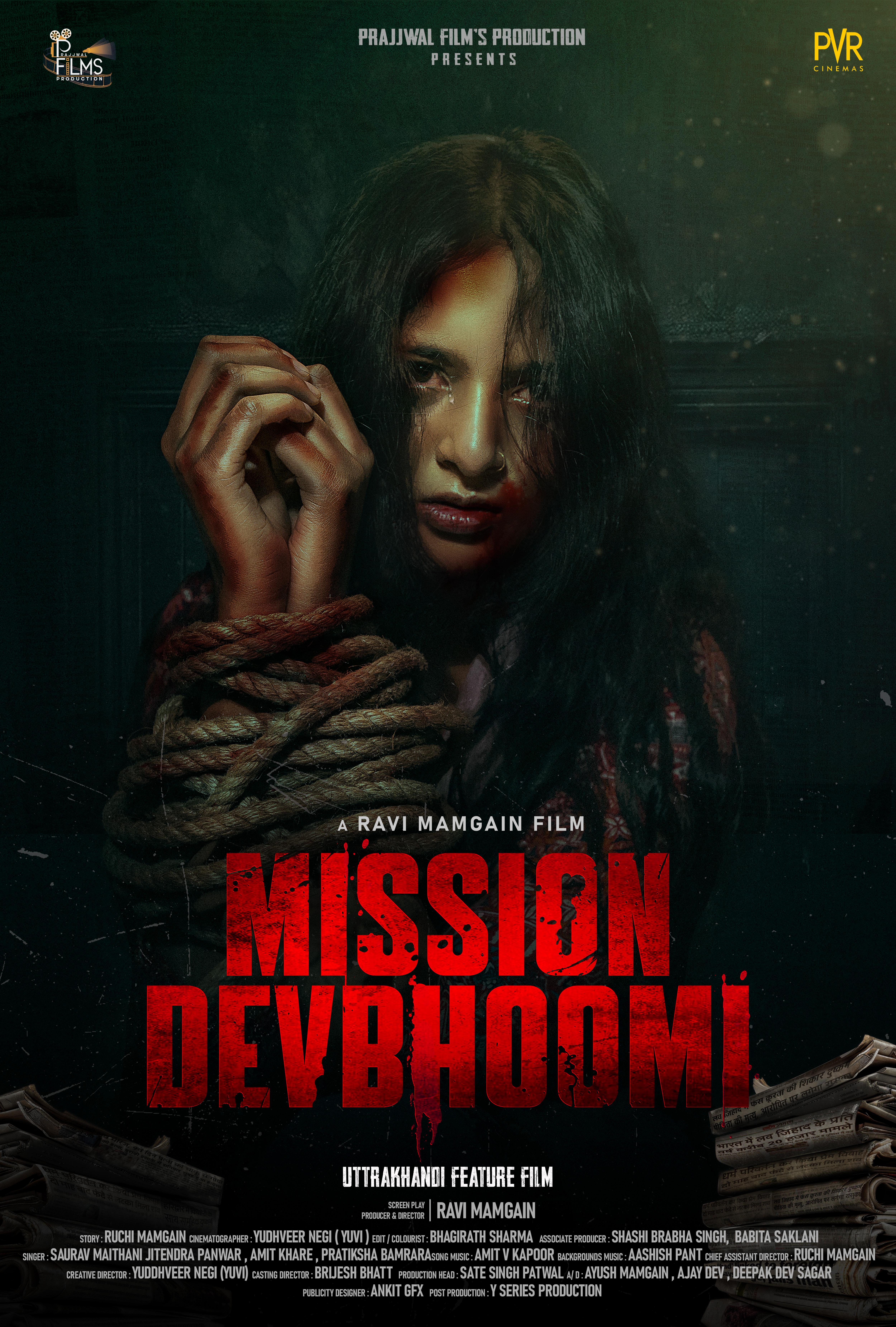 Mission Devbhoomi