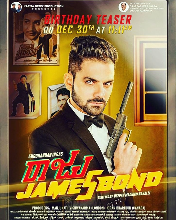 Movie poster for RAJU JAMESBOND (UA rated)