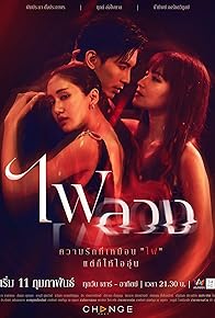 Primary photo for Episode #1.6 Primary photo for Episode #1.6