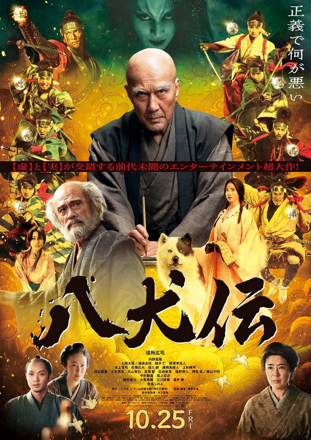 4CD Various Sakushi Katsudo 20 Shunenkinen Akimoto-ryu - Ichigaya-hen  Japan プロモ /00440 Kurama Ryu Kenjutsu - Shibata Akio - 42nd All Japan Kobudo