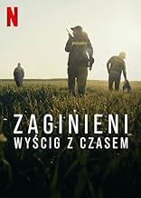 पोस्टर देखें