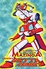Primary photo for Great Mazinger vs. Getter Robo G: The Great Space Encounter Primary photo for Great Mazinger vs. Getter Robo G: The Great Space Encounter