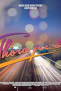 Primary photo for Thora Jee Le Primary photo for Thora Jee Le