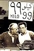 Primary photo for Kilometer 99 Primary photo for Kilometer 99