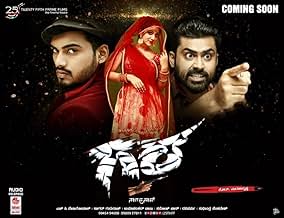 पोस्टर देखें