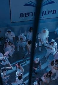 Primary photo for The White Party Primary photo for The White Party