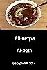 Primary photo for Ai-Petri