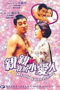 Primary photo for My Old Sweetheart