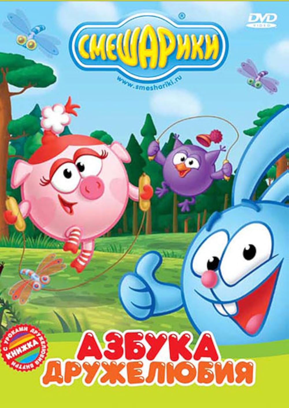 Rus oilaviy jinsiy aloqa yashirin kamera