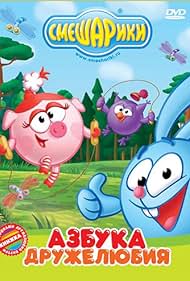 Katta dumbalari bilan anal porno videolar