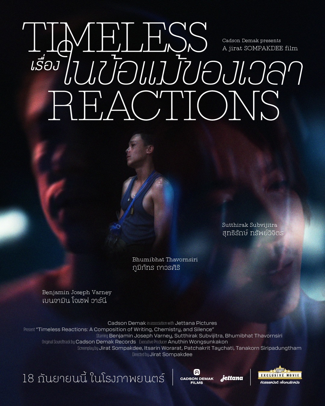 Timeless Reactions: A Composition of Writing, Chemistry, and Silence