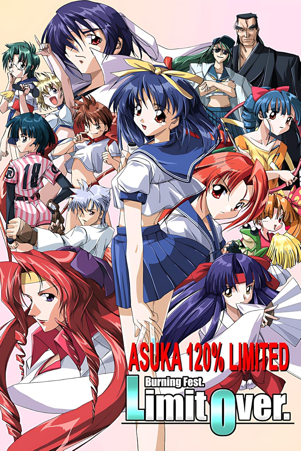 あすか120%スペシャルBURNING Fest Asuka 120% Special: Burning Fest. Special (PS1 / 1996